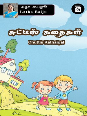 cover image of Chuttis Kathaigal